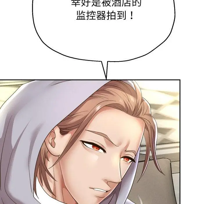 《重生之长枪无敌》第47话图86