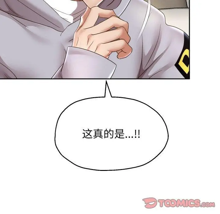 《重生之长枪无敌》第47话图87