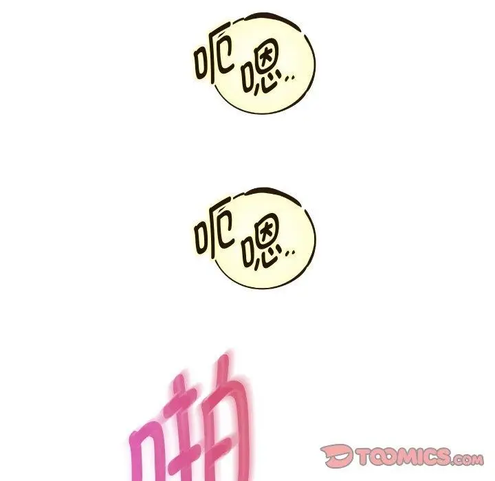 《重生之长枪无敌》第47话图9