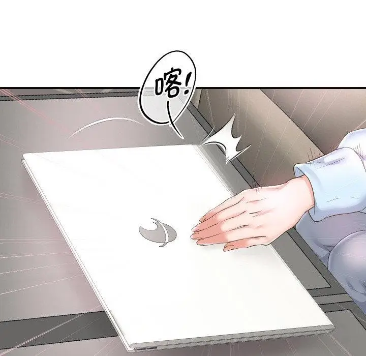 《重生之长枪无敌》第47话图91