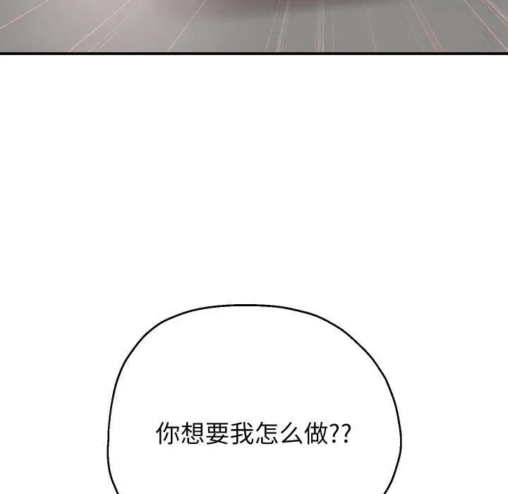 《重生之长枪无敌》第47话图92