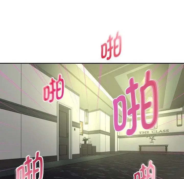 《重生之长枪无敌》第47话图98