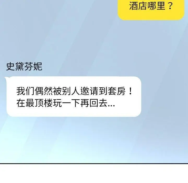 《重生之长枪无敌》第48话图100