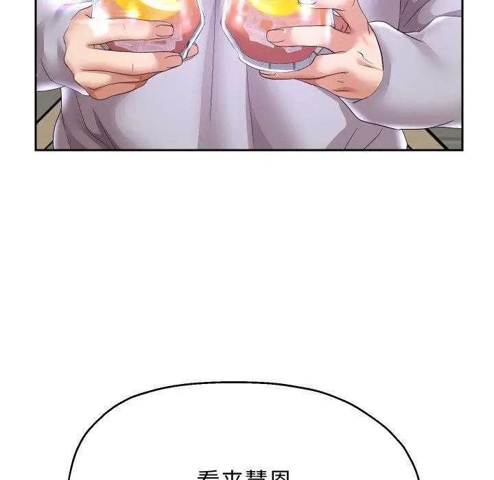 《重生之长枪无敌》第48话图103