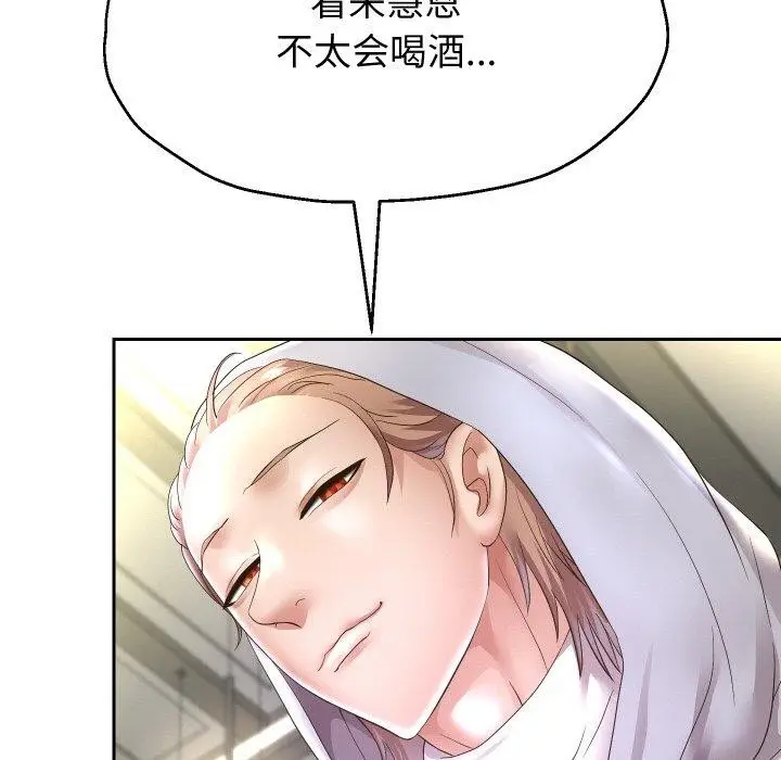 《重生之长枪无敌》第48话图104