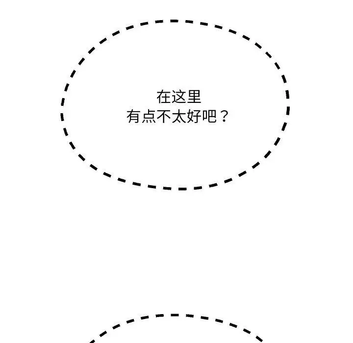 《重生之长枪无敌》第48话图121