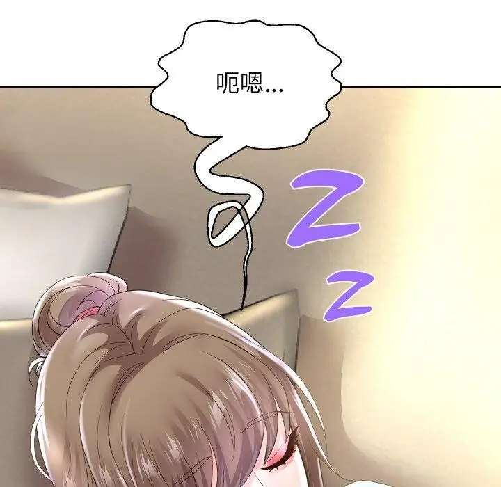 《重生之长枪无敌》第48话图127