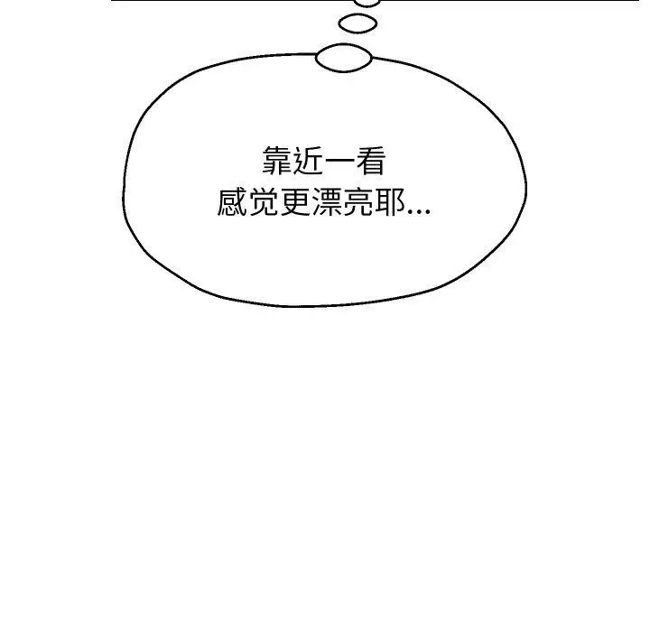 《重生之长枪无敌》第48话图131