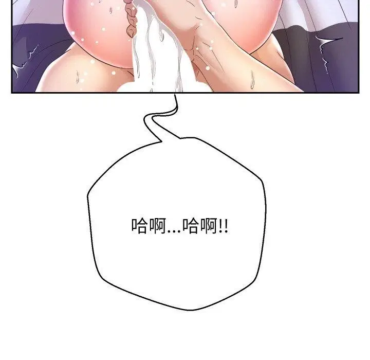 《重生之长枪无敌》第48话图19