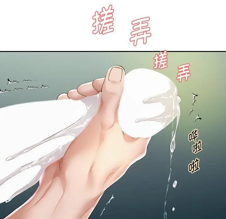 《重生之长枪无敌》第48话图20
