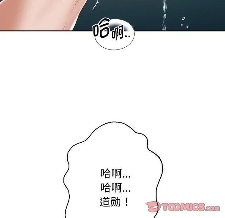 《重生之长枪无敌》第48话图21