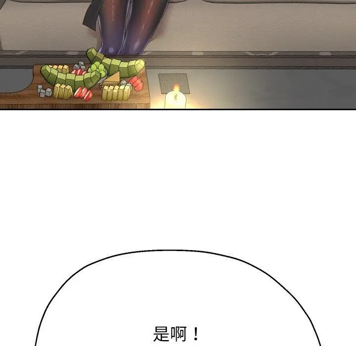 《重生之长枪无敌》第48话图34
