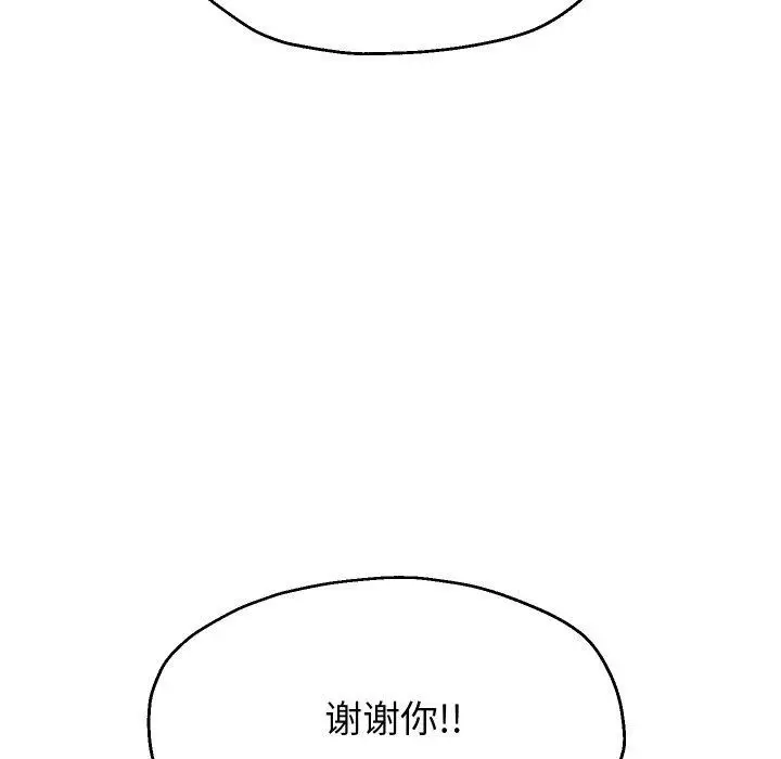 《重生之长枪无敌》第48话图38
