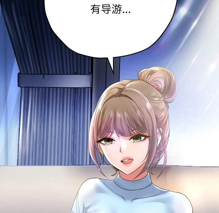 《重生之长枪无敌》第48话图43