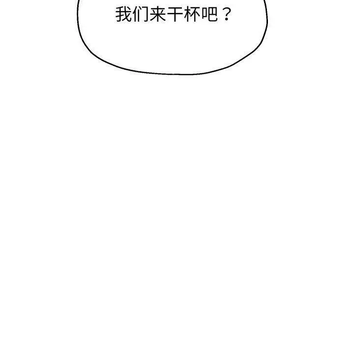 《重生之长枪无敌》第48话图50