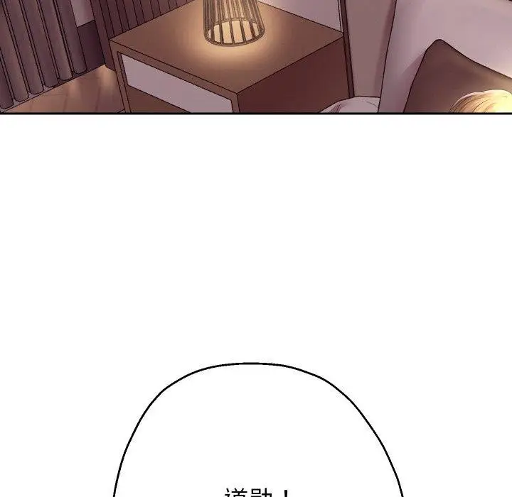 《重生之长枪无敌》第48话图52