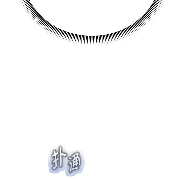 《重生之长枪无敌》第48话图58