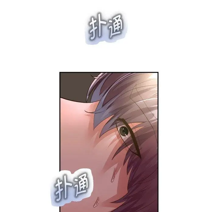 《重生之长枪无敌》第48话图59
