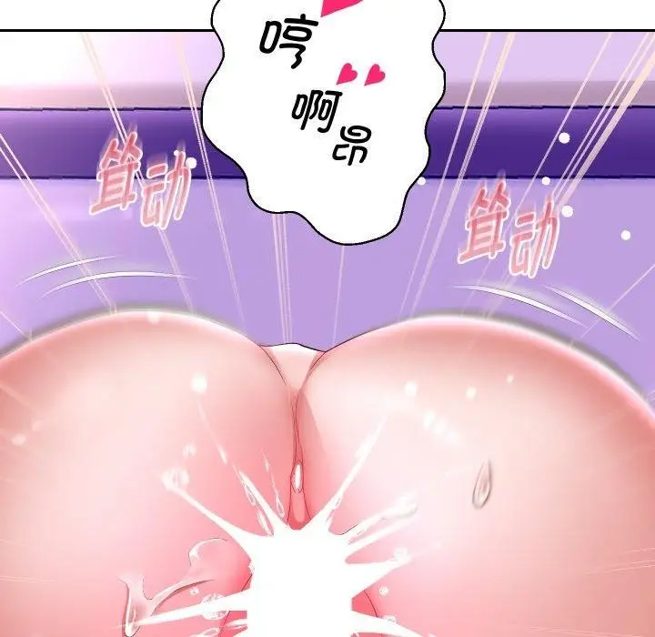 《重生之长枪无敌》第48话图6