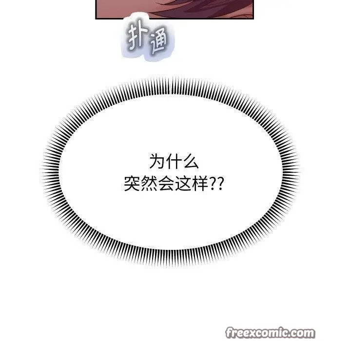 《重生之长枪无敌》第48话图60