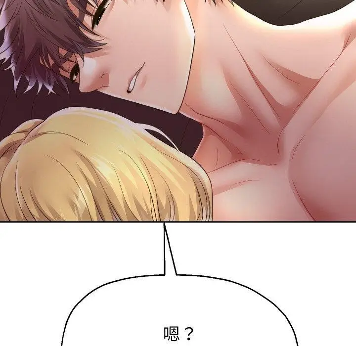 《重生之长枪无敌》第48话图67