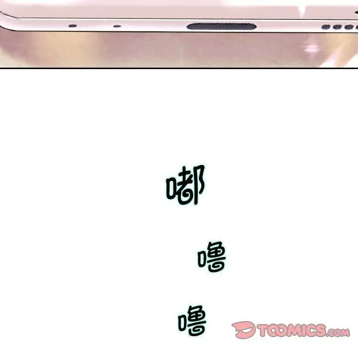 《重生之长枪无敌》第48话图81