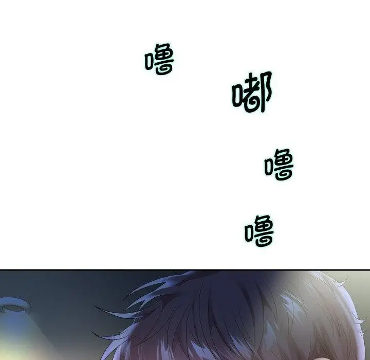 《重生之长枪无敌》第48话图82