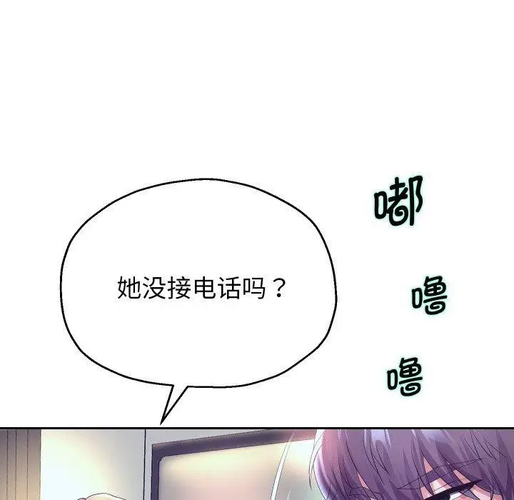 《重生之长枪无敌》第48话图84