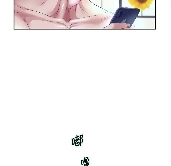 《重生之长枪无敌》第48话图88