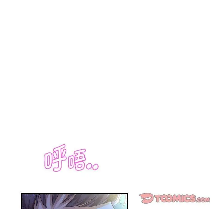 《重生之长枪无敌》第48话图9