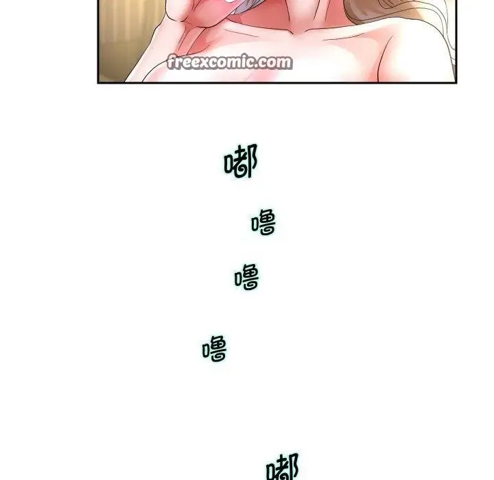 《重生之长枪无敌》第48话图90