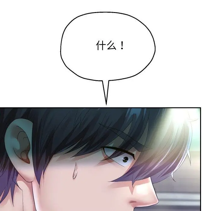 《重生之长枪无敌》第48话图94