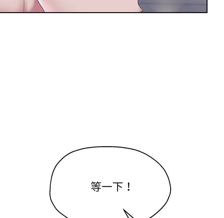 《重生之长枪无敌》第48话图95