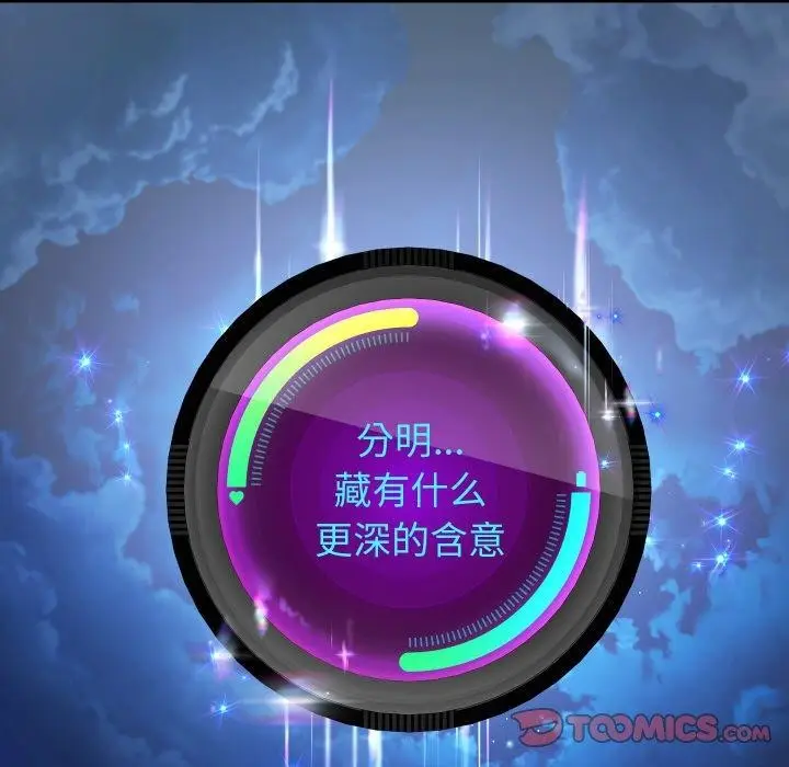 《重生之长枪无敌》第49话图105