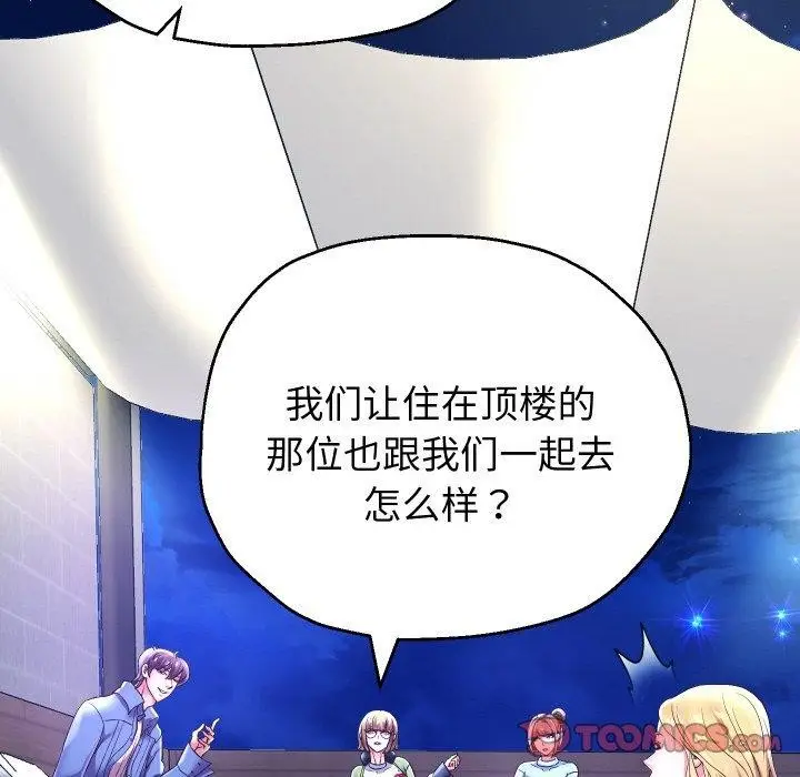 《重生之长枪无敌》第49话图111