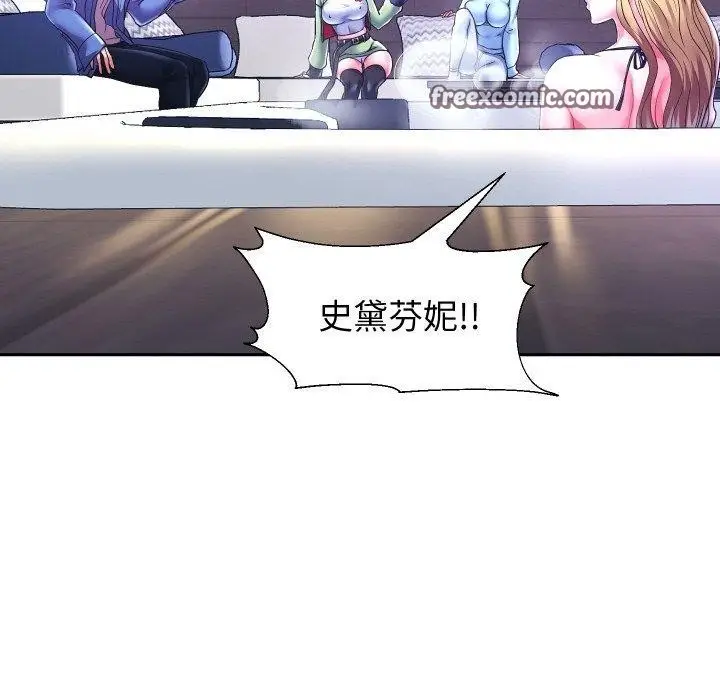 《重生之长枪无敌》第49话图112