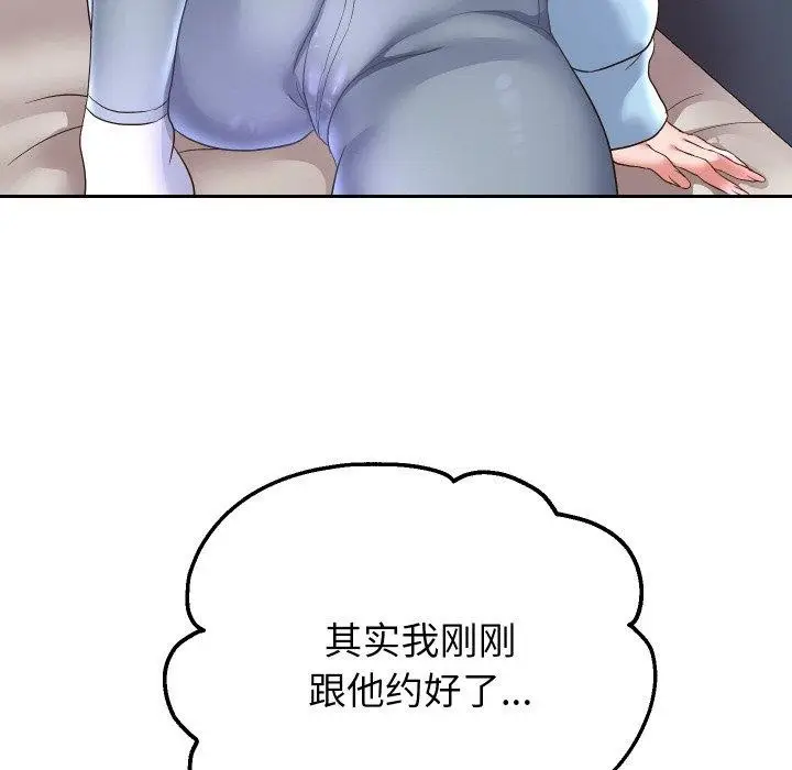 《重生之长枪无敌》第49话图115