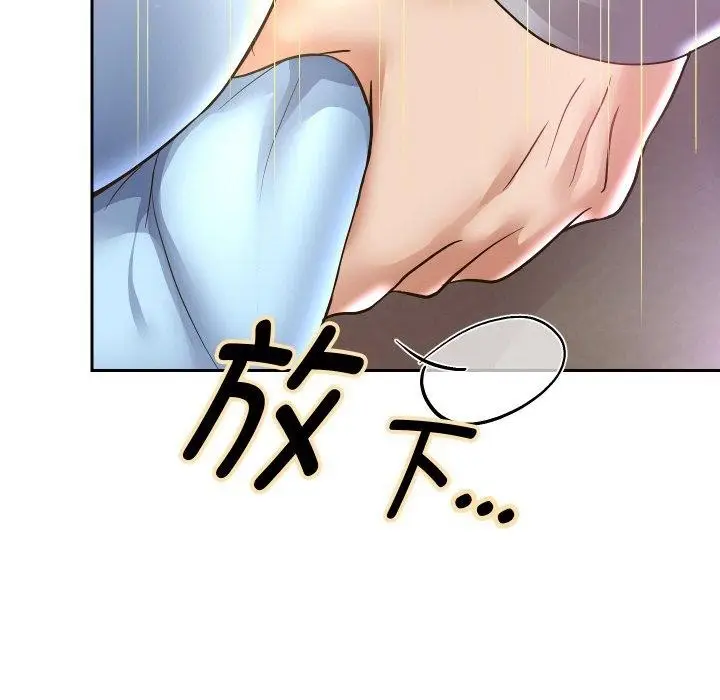 《重生之长枪无敌》第49话图12