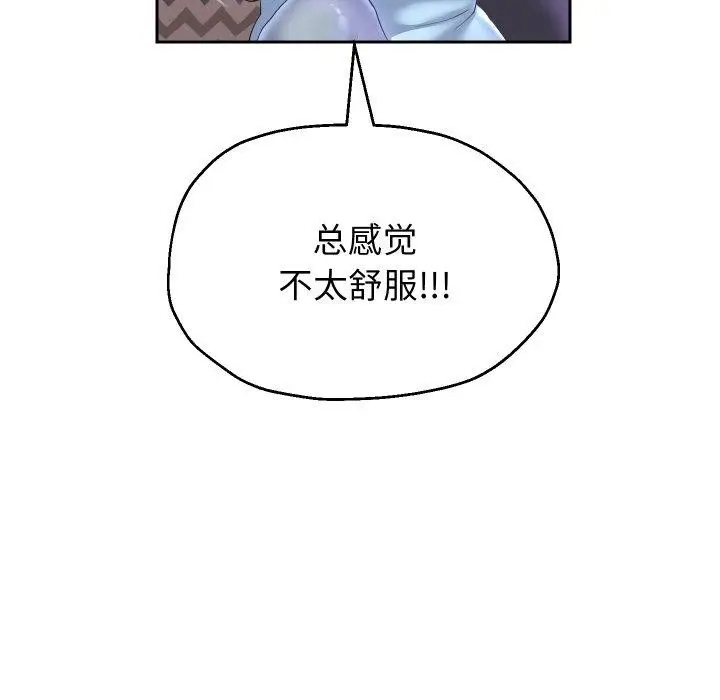 《重生之长枪无敌》第49话图124