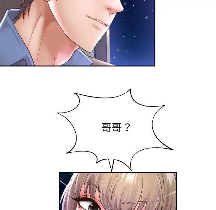 《重生之长枪无敌》第49话图126