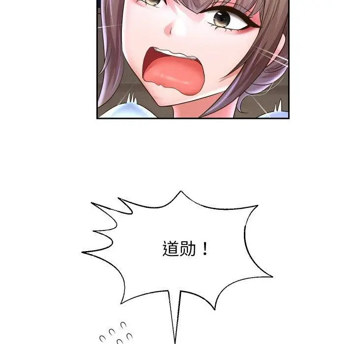 《重生之长枪无敌》第49话图127