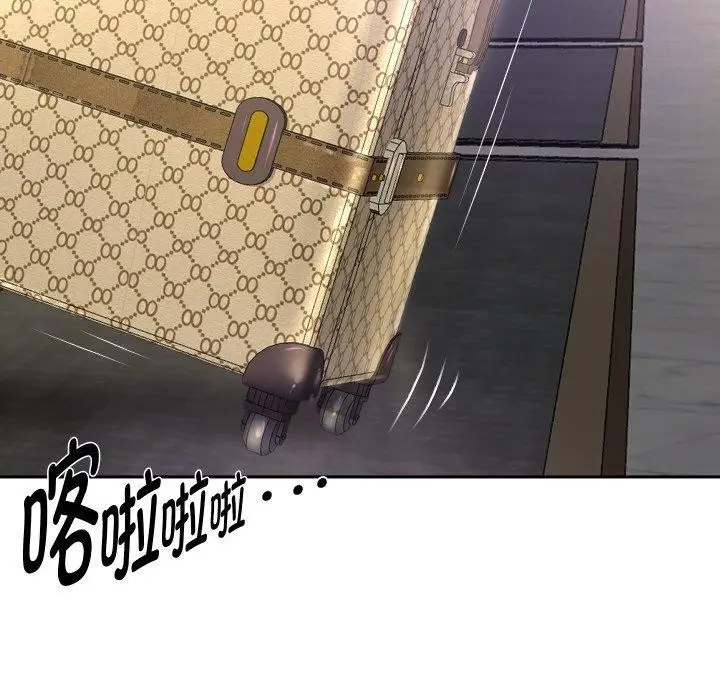 《重生之长枪无敌》第49话图134