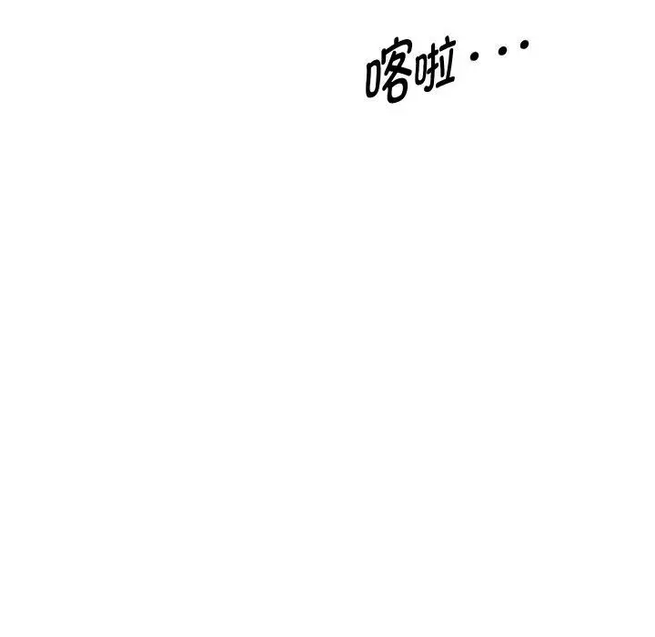 《重生之长枪无敌》第49话图137