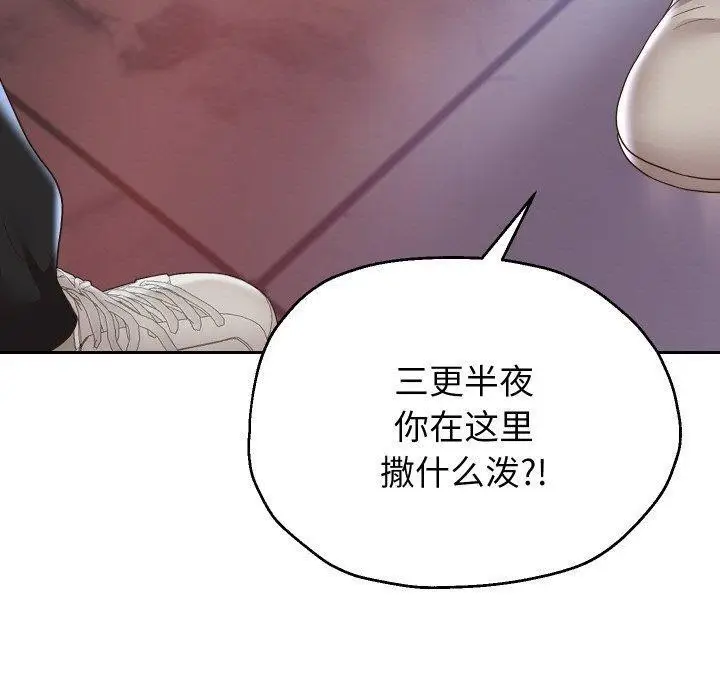 《重生之长枪无敌》第49话图20