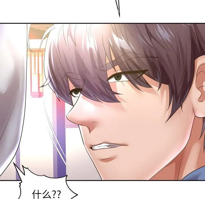 《重生之长枪无敌》第49话图22