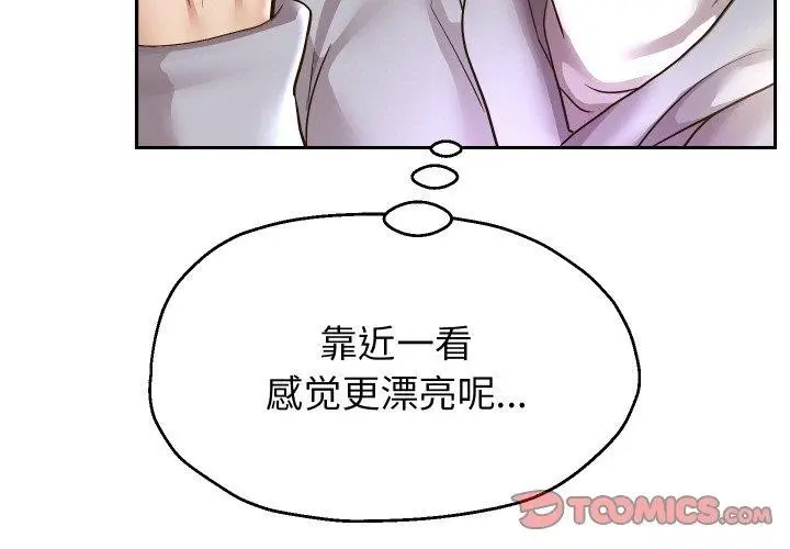 《重生之长枪无敌》第49话图3