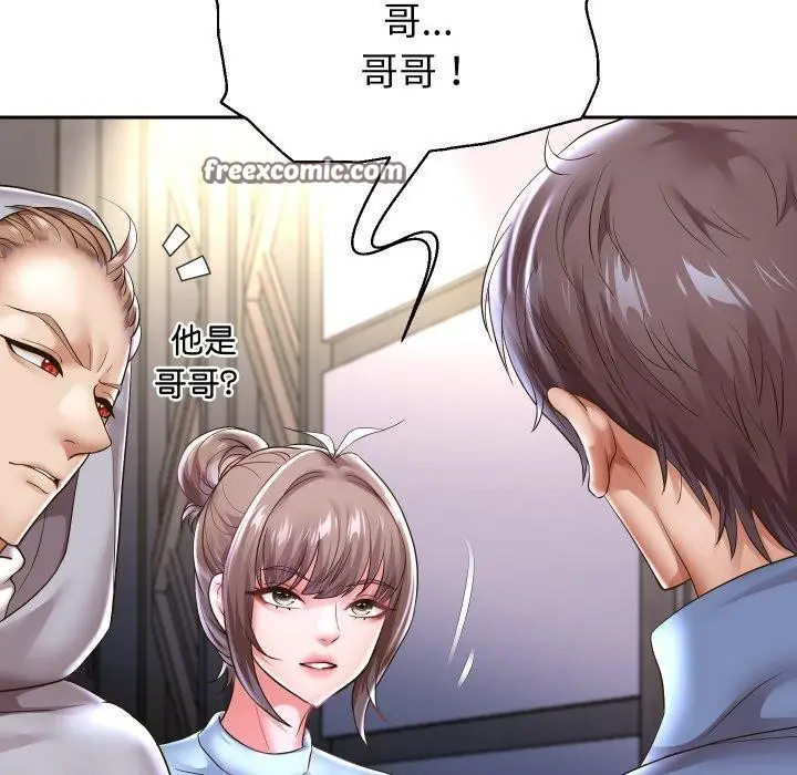 《重生之长枪无敌》第49话图32