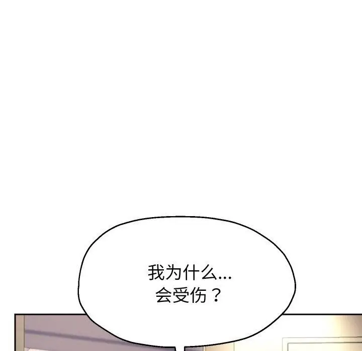 《重生之长枪无敌》第49话图35