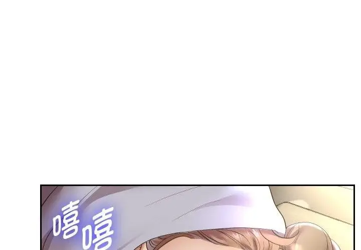 《重生之长枪无敌》第49话图4
