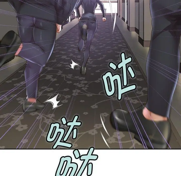 《重生之长枪无敌》第49话图44